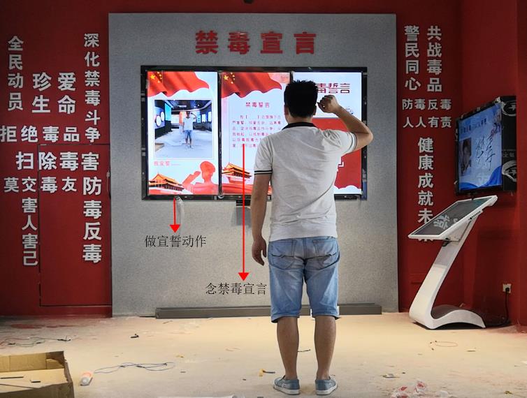 禁毒宣誓视频录制分享系统